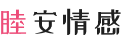 江苏扬州女性情感咨询